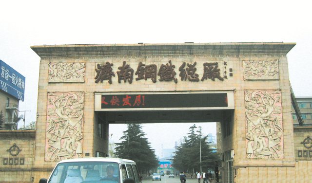 L . 山東濟鋼 - 艾克森換熱器案例圖片