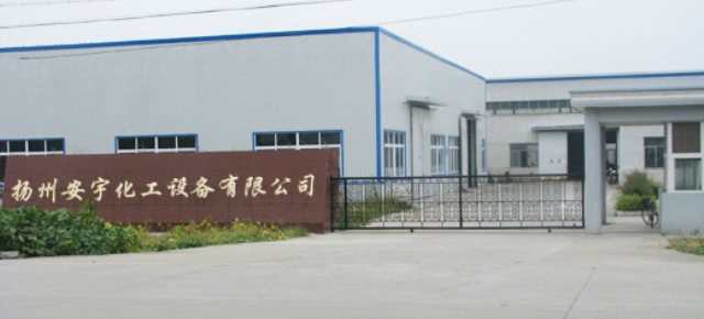 L . 江蘇揚州安宇化工設備 - 艾克森換熱器案例圖片