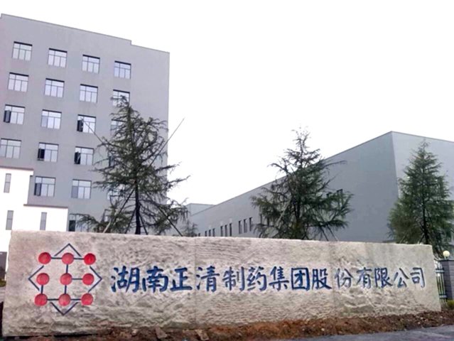 S . 湖南懷化正清 - 艾克森換熱器案例圖片