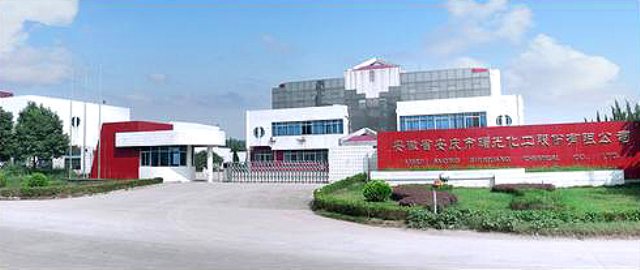 T . 安徽安慶曙光化工 - 艾克森換熱器案例圖片