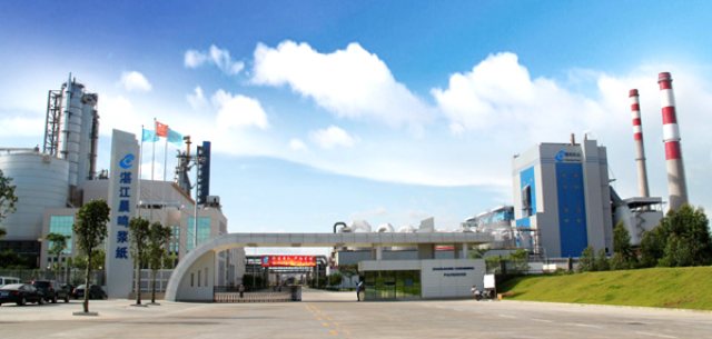U . 廣東湛江晨鳴紙業(yè) U . 廣東湛江晨鳴紙業(yè) - 艾克森換熱器案例圖片