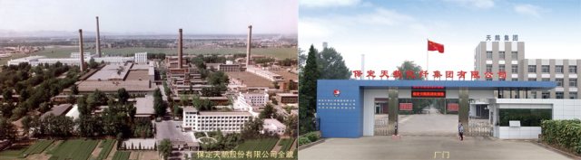 U . 河北保定天鵝股份 U . 河北保定天鵝股份 - 艾克森換熱器案例圖片