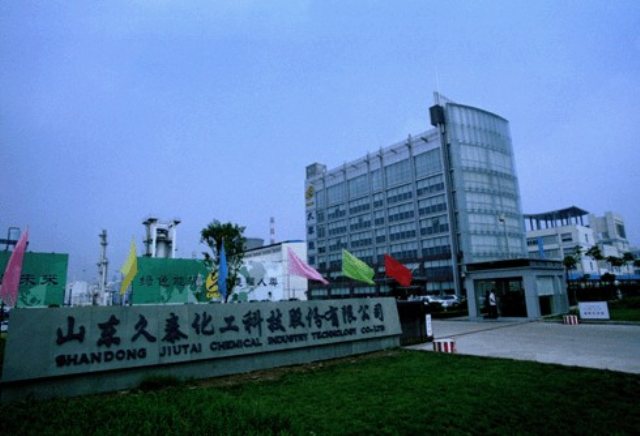 W . 山東久泰能源 - 艾克森換熱器案例圖片