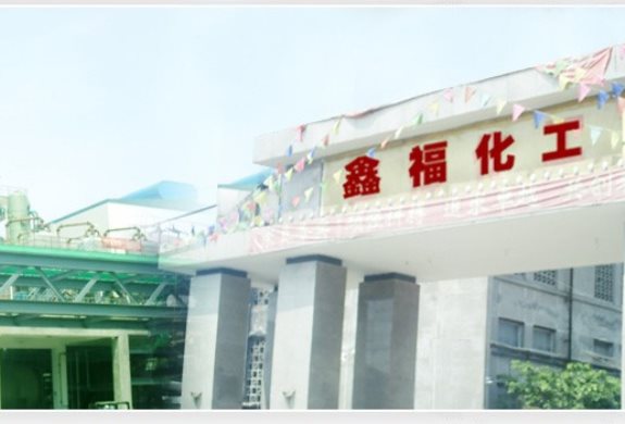瀘州鑫?；び邢薰?jpg