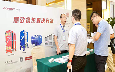 19/08/08 2019鋼鐵、焦化行業(yè)超低排放改造技術交流會在太原圓滿召開