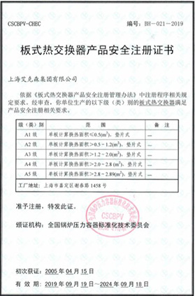 證書1.jpg