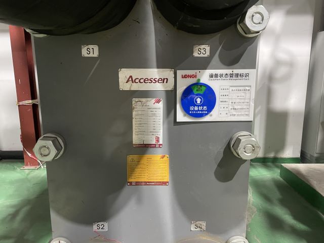111 西安隆基樂葉光伏科技有限公司 (3) - 艾克森換熱器案例圖片