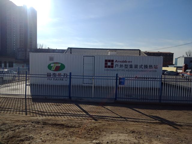 05 內(nèi)蒙辦呼和浩特市富泰熱力股份有限公司 (1) - 艾克森換熱器案例圖片