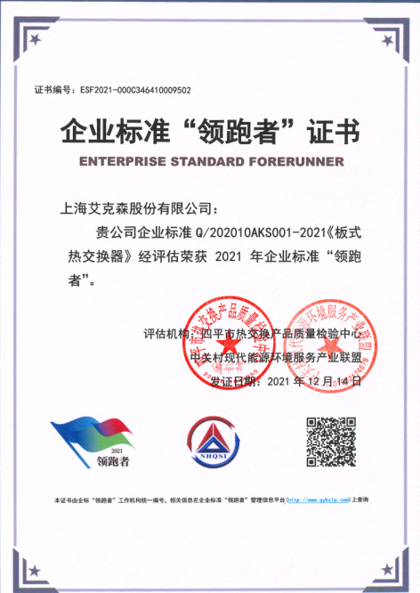 微信截圖_20220125134729.png