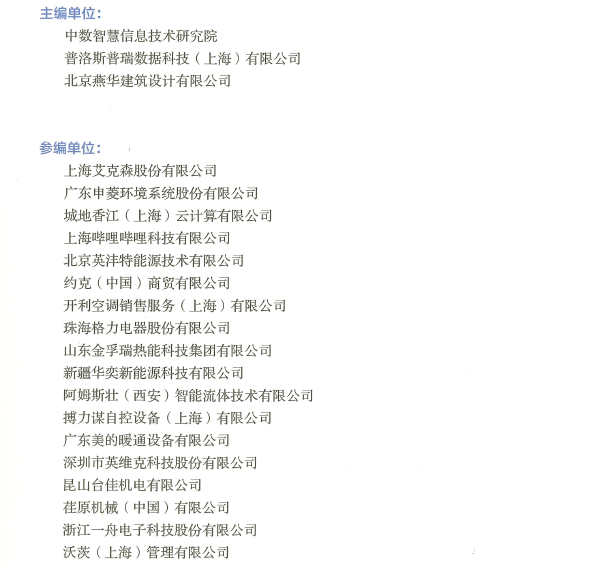 白皮書2.png