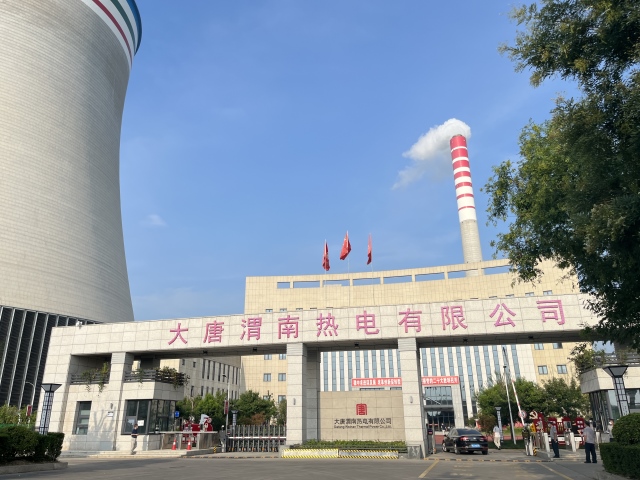 17 陜西省渭南市華能熱電 - 艾克森換熱器案例圖片