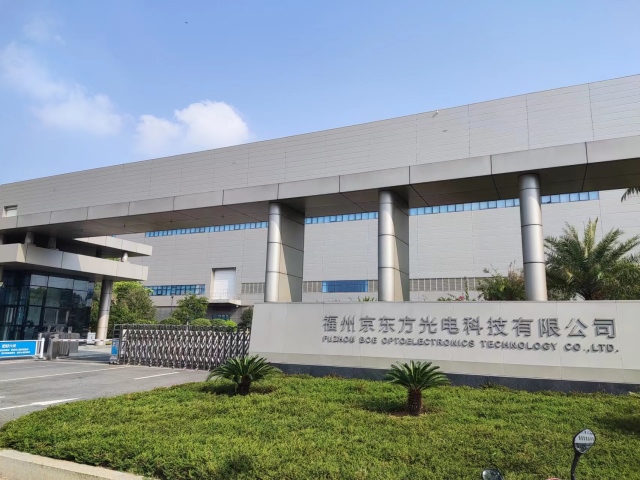 36 福州京東方光電2 - 艾克森換熱器案例圖片