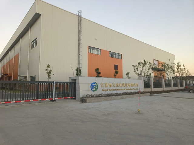 44 江蘇如天光電科技有限公司 (7) - 艾克森換熱器案例圖片