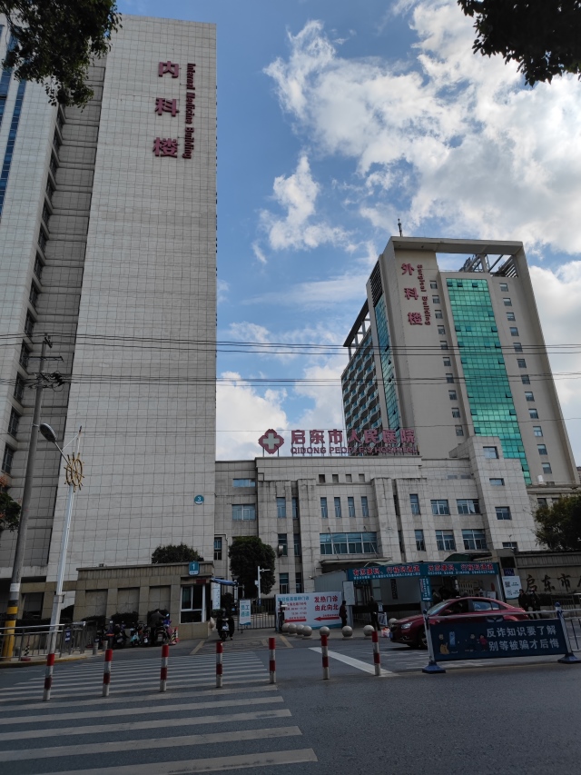 47 啟東人民醫(yī)院 - 艾克森換熱器案例圖片