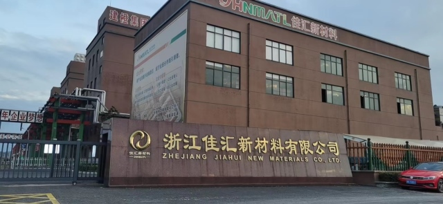 49 浙江佳匯新材料有限公司 (4) - 艾克森換熱器案例圖片