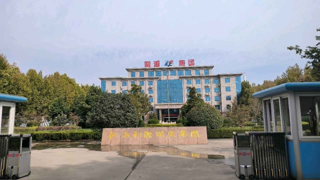103 河南利源煤焦集團 - 艾克森換熱器案例圖片