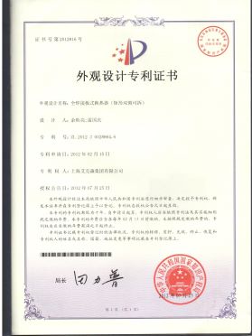 全焊接板式換熱器(矩形雙側(cè)開(kāi)拆) 全焊接板式換熱器(矩形雙側(cè)開(kāi)拆)