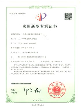 一種反沖洗焊接板式換熱器 一種反沖洗焊接板式換熱器