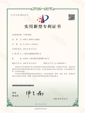 下導(dǎo)桿結(jié)構(gòu) 下導(dǎo)桿結(jié)構(gòu)