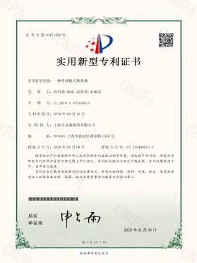 一種焊接板式換熱器 一種焊接板式換熱器