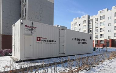 24/01/31 艾克森赴新疆阿合奇縣地震災區(qū)，為恢復供暖保駕護航