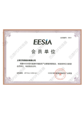 EESIA中關(guān)村現(xiàn)代能源環(huán)境服務(wù)產(chǎn)業(yè)聯(lián)盟會員 EESIA中關(guān)村現(xiàn)代能源環(huán)境服務(wù)產(chǎn)業(yè)聯(lián)盟會員