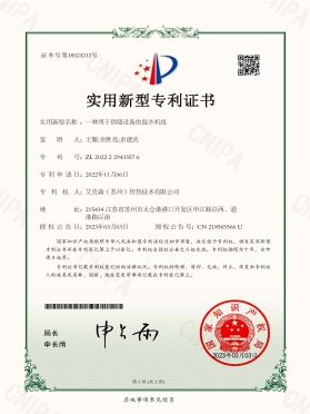 一種用于供暖設(shè)備的混水機(jī)組 一種用于供暖設(shè)備的混水機(jī)組