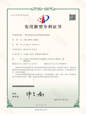 一種帶有抽拉式吊桿的板式換熱機(jī)組 一種帶有抽拉式吊桿的板式換熱機(jī)組