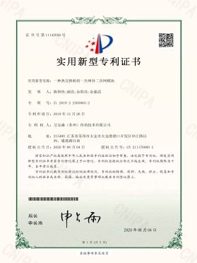 一種熱交換機(jī)組一次網(wǎng)補(bǔ)二次網(wǎng)模塊 一種熱交換機(jī)組一次網(wǎng)補(bǔ)二次網(wǎng)模塊