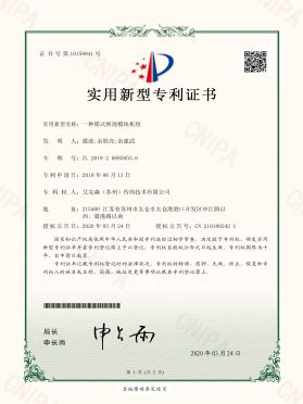 一種箱式模塊熱交換器機(jī)組 一種箱式模塊熱交換器機(jī)組