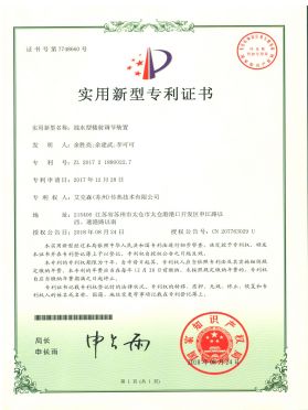 混水型樓前調(diào)節(jié)裝置 混水型樓前調(diào)節(jié)裝置