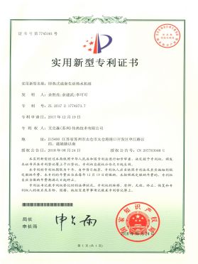 即熱式成套生活熱水機(jī)組 即熱式成套生活熱水機(jī)組