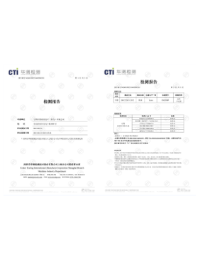 吉斯拉維墊片無石棉檢測報告 吉斯拉維墊片無石棉檢測報告