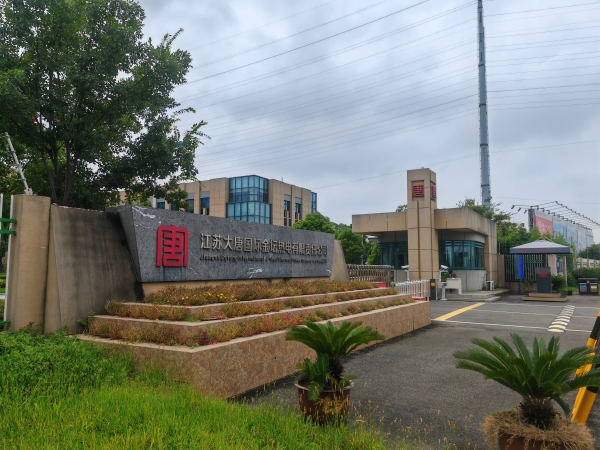 100 江蘇大唐金壇熱電廠 1 - 艾克森換熱器案例圖片