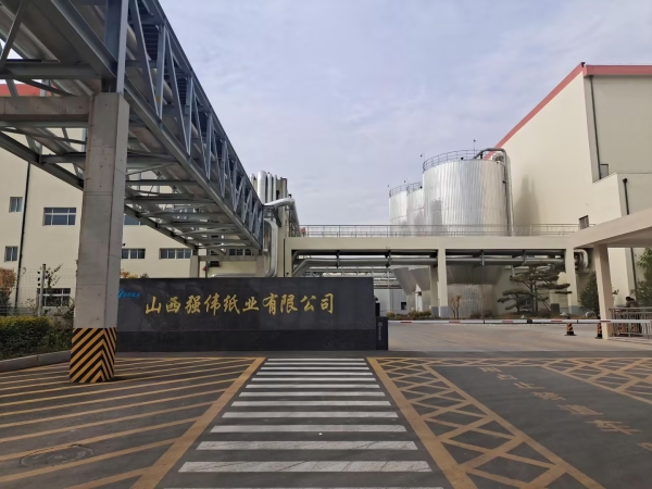 39 山西省晉中市山西強(qiáng)偉紙業(yè)有限公司宿舍區(qū)及廠區(qū)換熱機(jī)組采購項目 - 艾克森換熱器案例圖片
