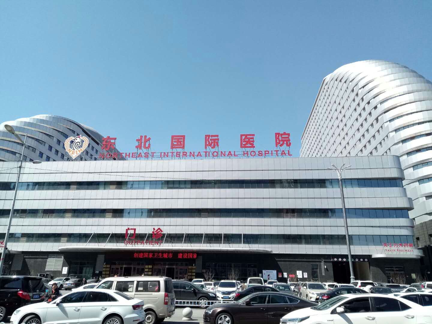F . 遼寧東北國際醫(yī)院-2 - 艾克森換熱器案例圖片