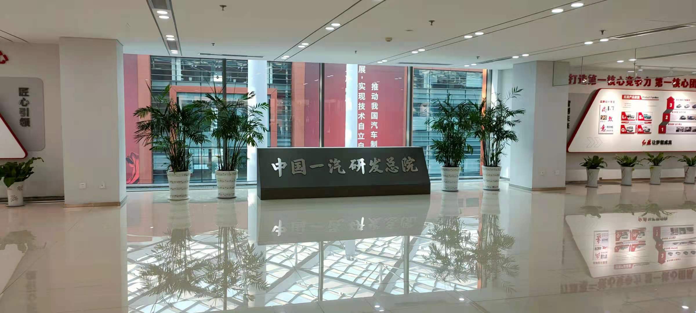 J . 吉林中國第一汽車技術(shù)中心 - 艾克森換熱器案例圖片