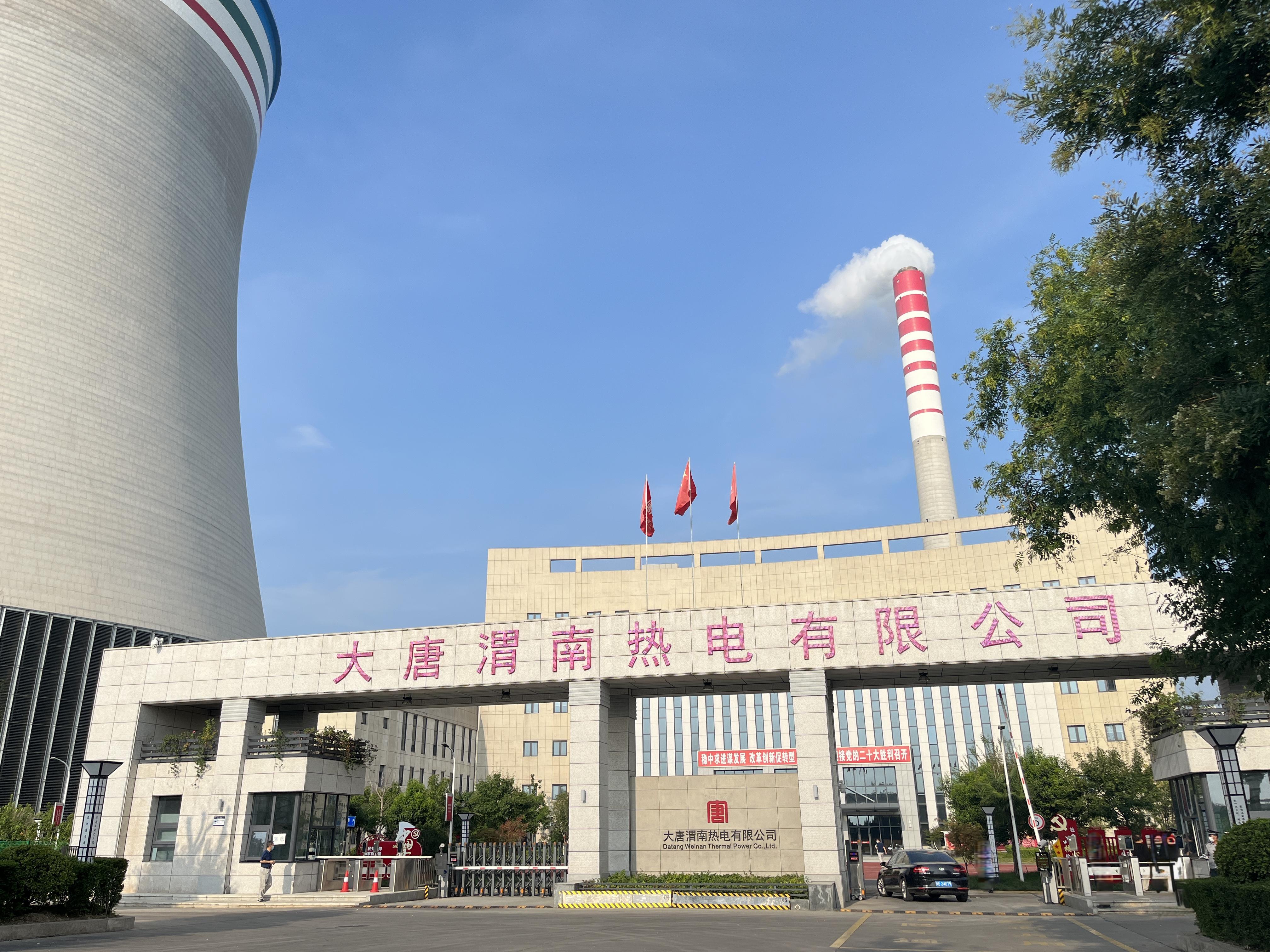 K . 陜西渭南華能熱電 - 艾克森換熱器案例圖片