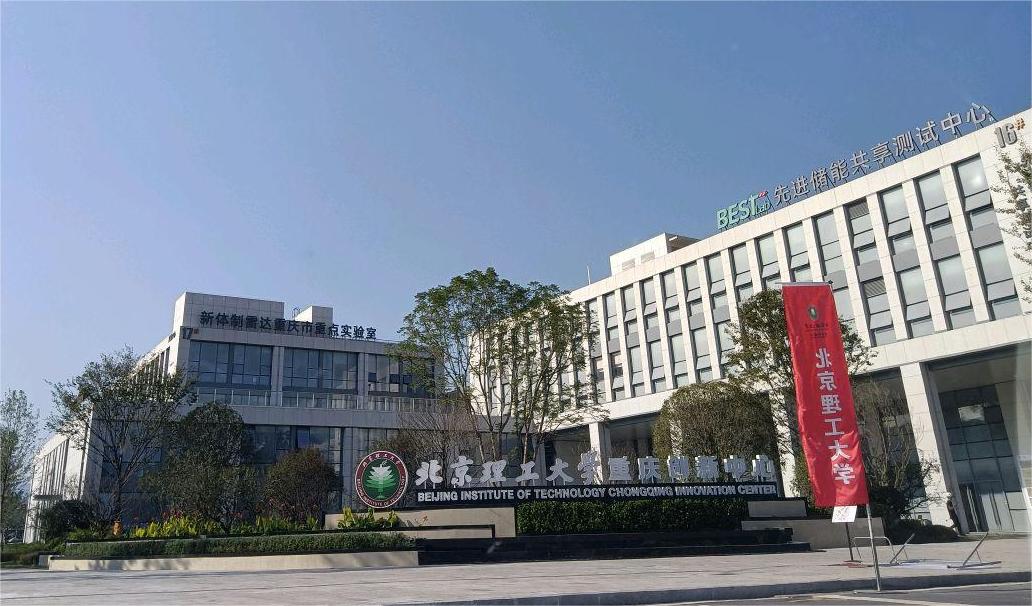 F . 重慶北京理工大學(xué)重慶創(chuàng)新中心 - 艾克森換熱器案例圖片