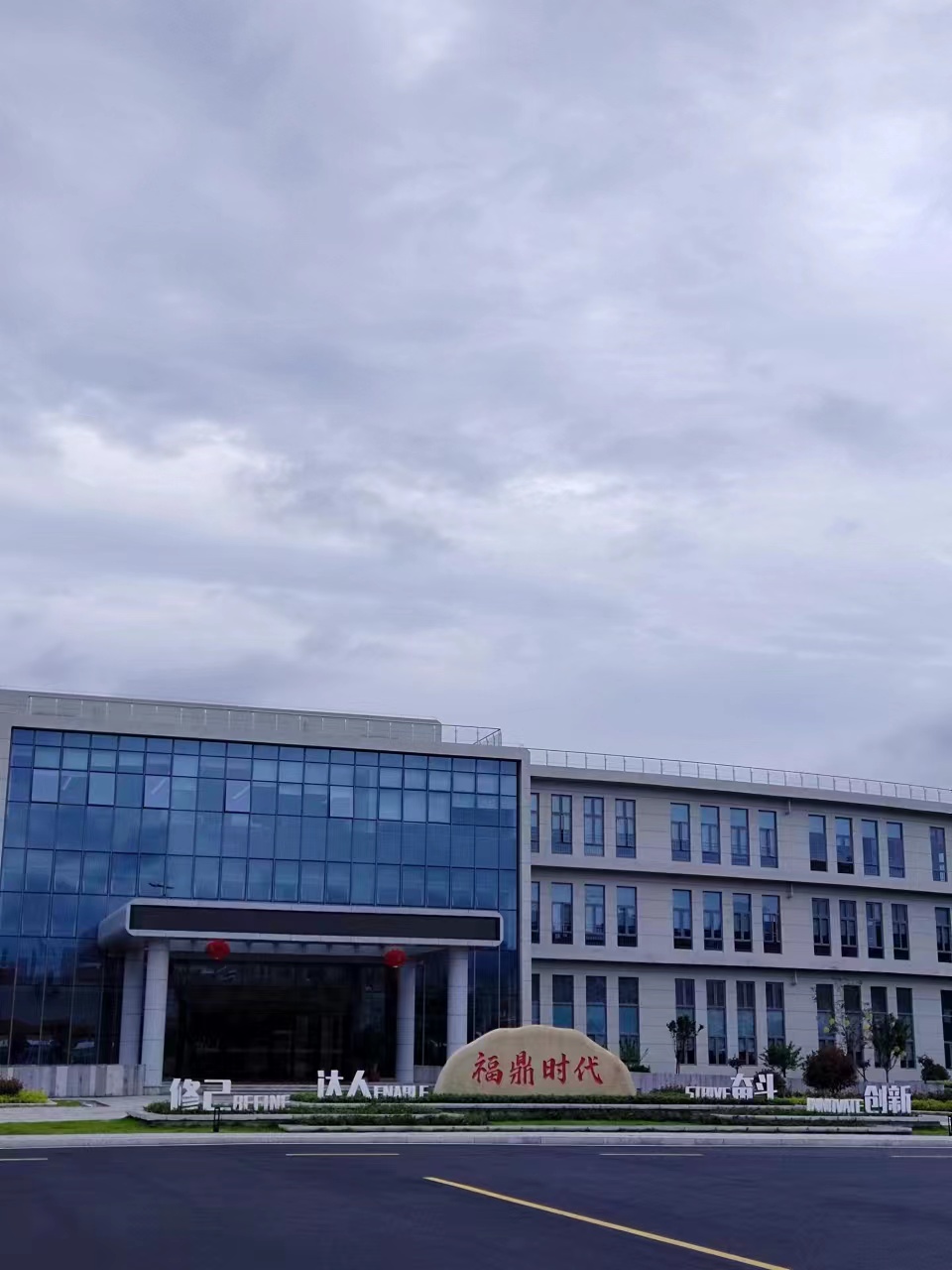 O . 福建福鼎時代新能源 - 艾克森換熱器案例圖片