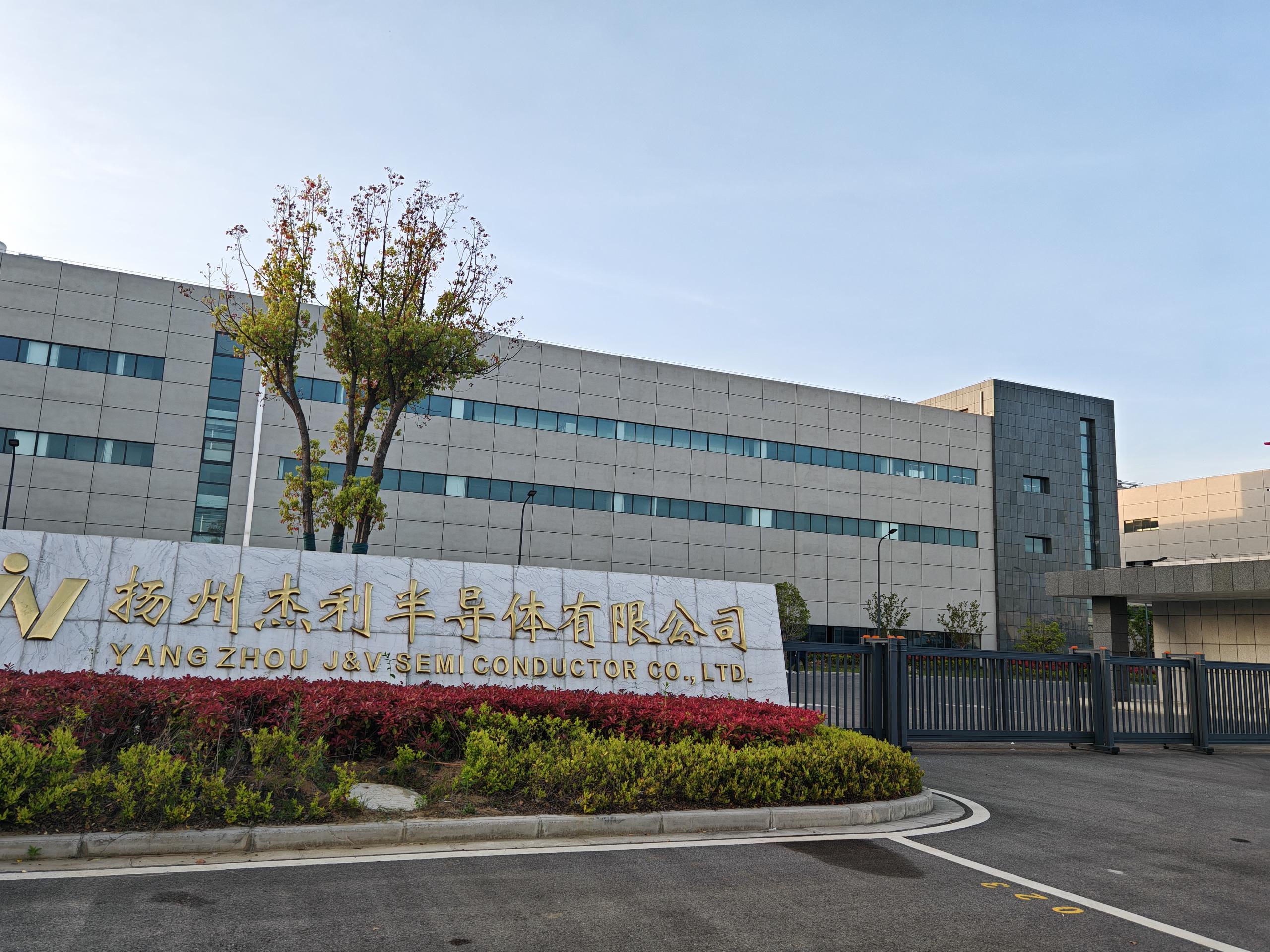 O . 江蘇揚州楊杰半導體-2 - 艾克森換熱器案例圖片