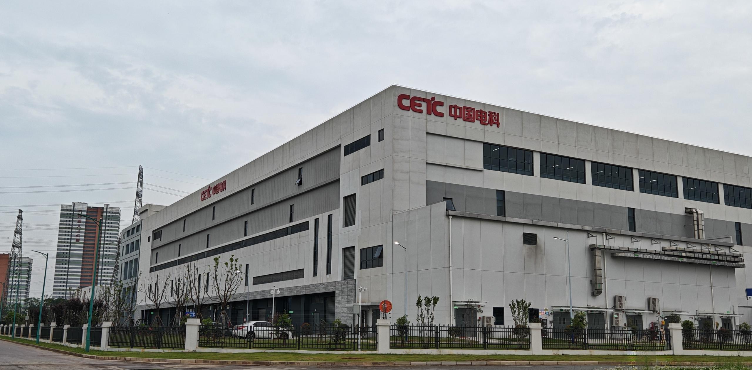 O . 江蘇南京盛鑫半導體 - 艾克森換熱器案例圖片