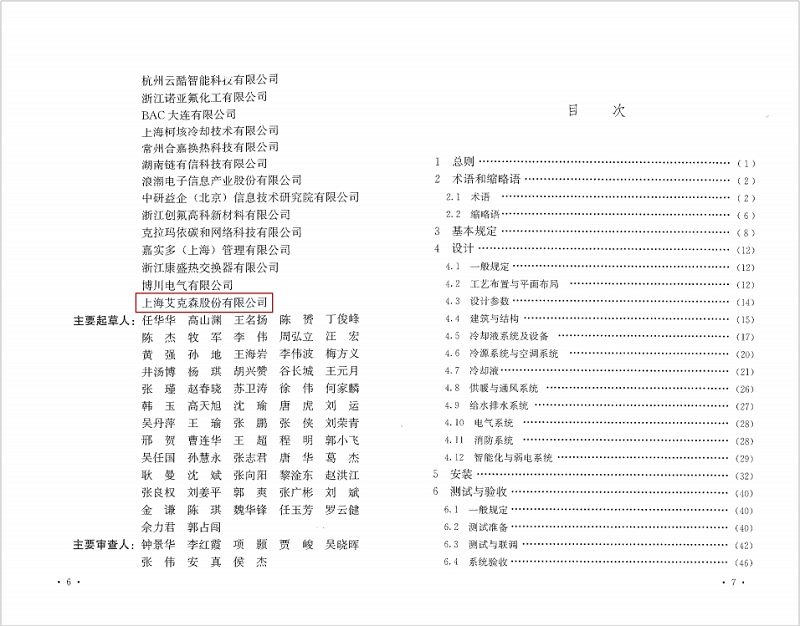 圖片2.png