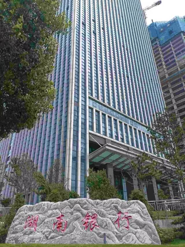 101. 湖南長沙湖南銀行 - 艾克森換熱器案例圖片