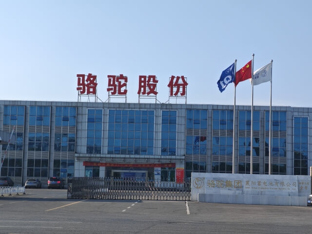 92. 湖北襄陽駱駝新能源電池 - 艾克森換熱器案例圖片