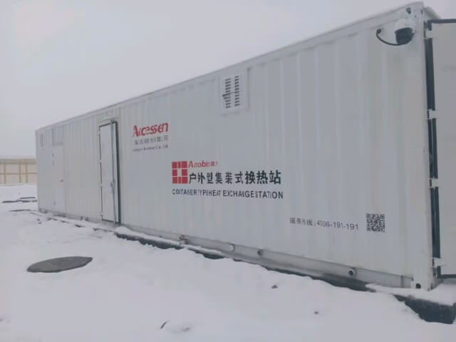 79. 新疆烏魯木齊機場T4航站樓 - 艾克森換熱器案例圖片
