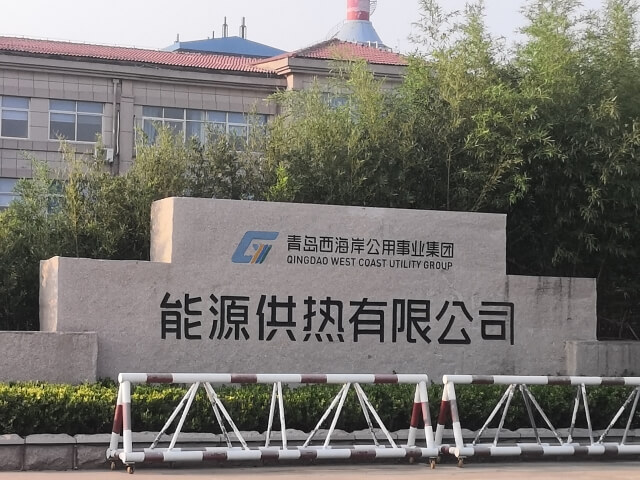 70. 山東青島西海岸能源供熱 - 艾克森換熱器案例圖片