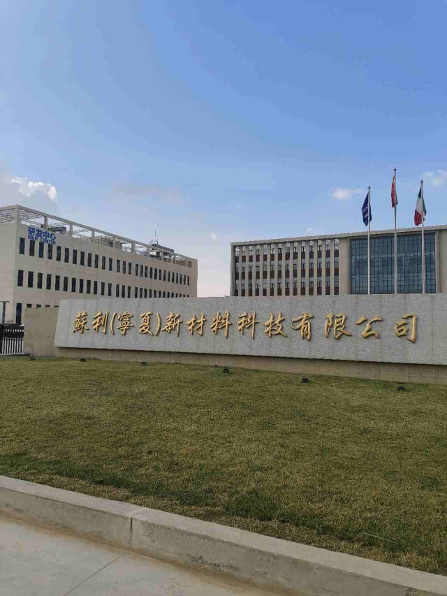 57. 寧夏蘇利新材料科技 - 艾克森換熱器案例圖片