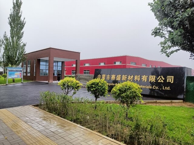 42. 內(nèi)蒙古呼和浩特賽盛新材料 - 艾克森換熱器案例圖片
