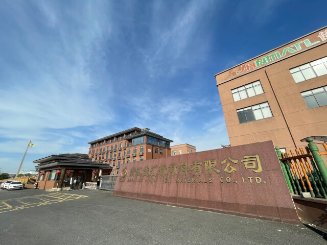 06. 浙江佳匯新材料-2 - 艾克森換熱器案例圖片